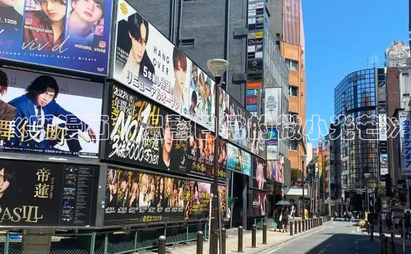 《暖漫画：温馨日常的微小光芒》