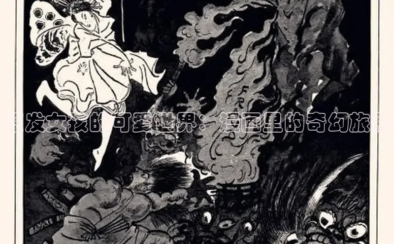 短发女孩的可爱世界：漫画里的奇幻旅程