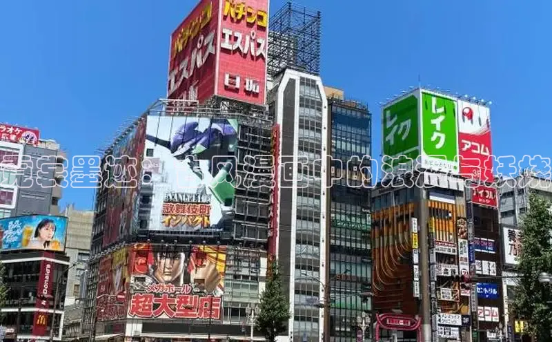 霓裳墨迹：古风漫画中的浪漫与妖娆
